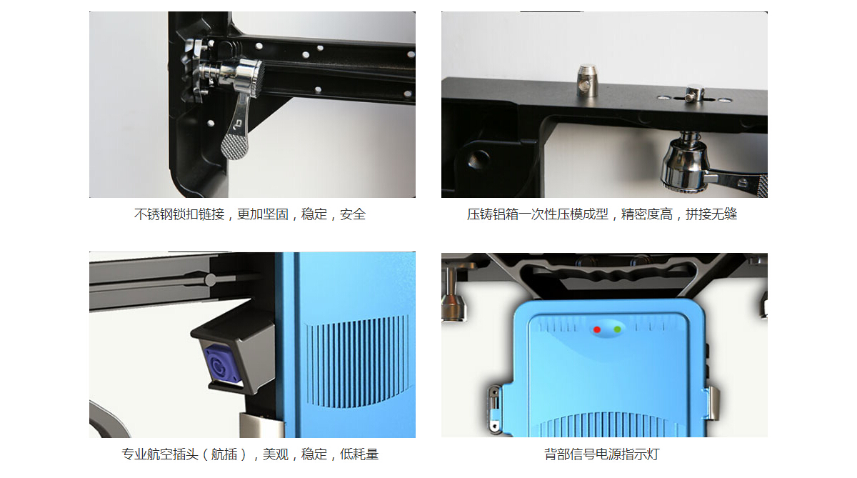租賃LED顯示屏多功能連接件，集連接以及縫隙微調(diào)多功能于一體