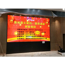 遵義城投*港灣酒店，55寸4X4拼接屏即將投入使用！