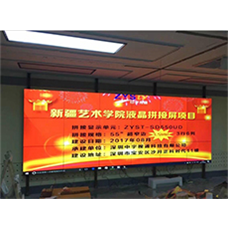 中宇視通拼接屏助力新疆藝術學院！